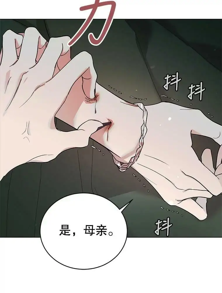 18.必有回响73