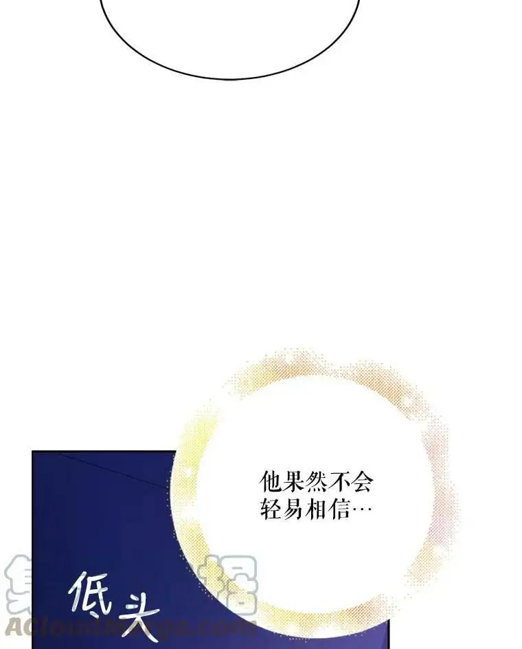 40.第二羽翼的诞生28