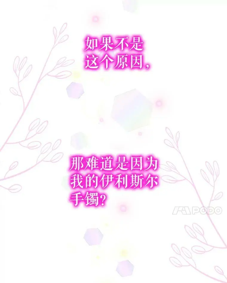 39.和奥文的谈判33