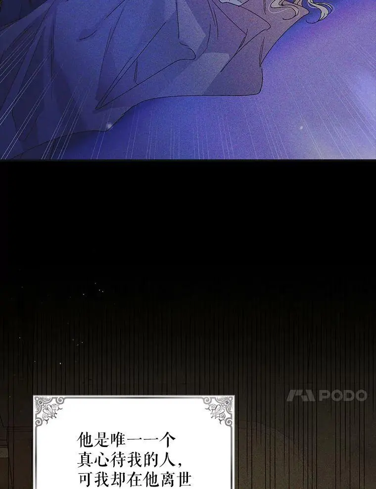 57.战胜恐惧73