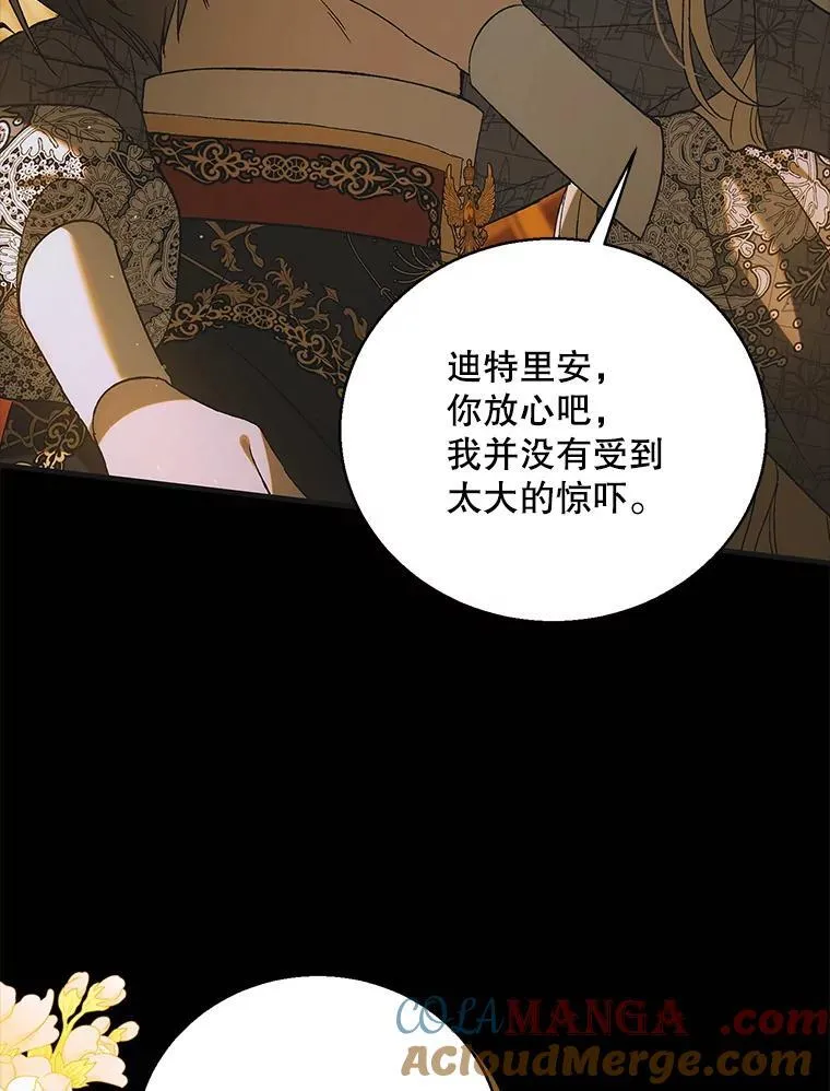 123.恒守痛苦64
