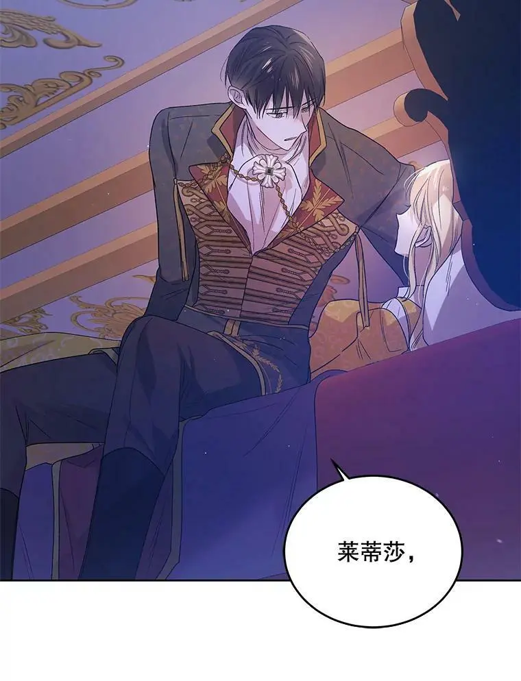 49.酒后真言85