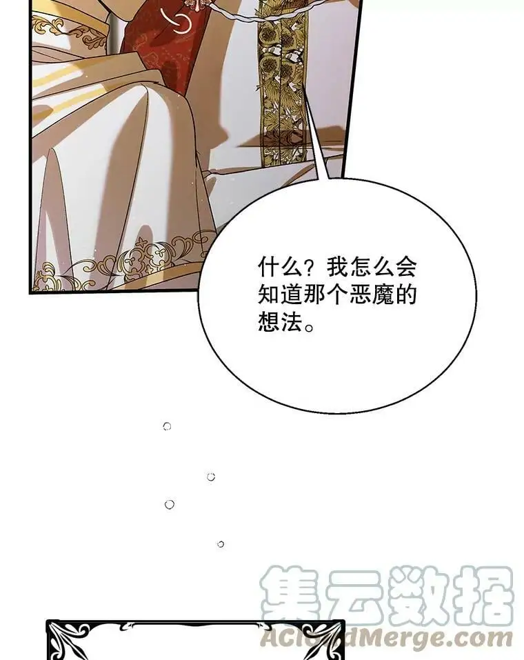 76.家的感觉12
