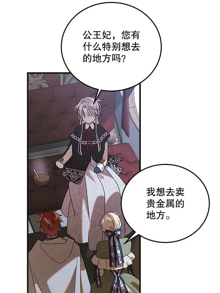 100.解决耳坠的方法17