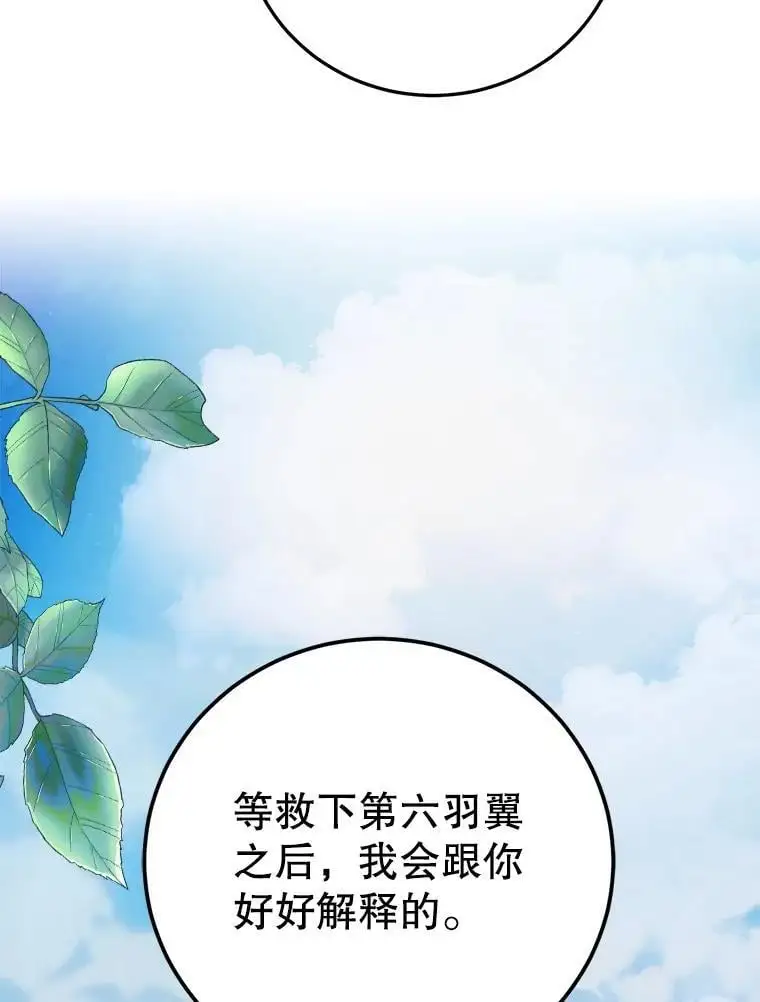 104.公王的预测106