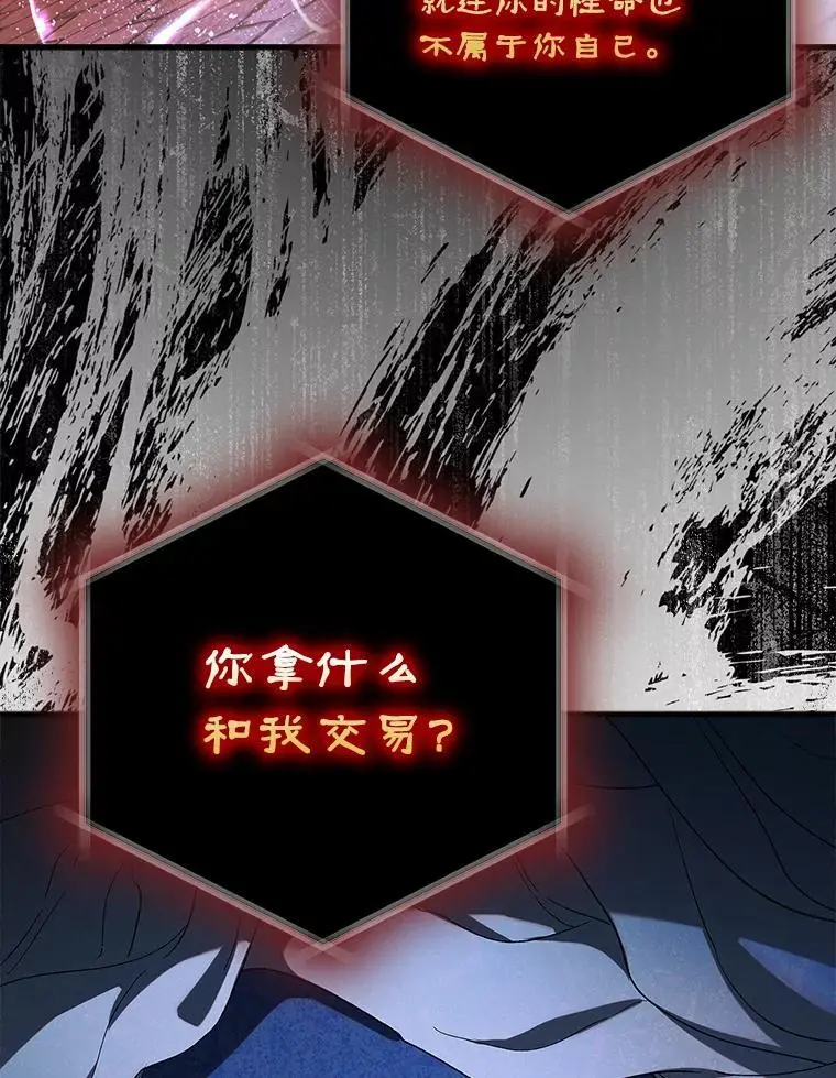 110.痛饮绝望95