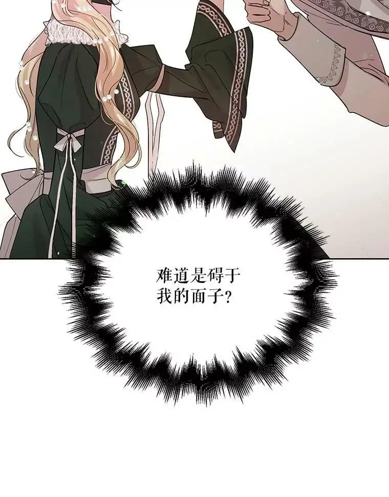19.真相大白30