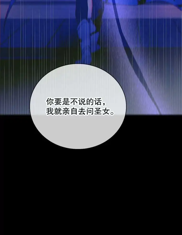 67.力量来源46