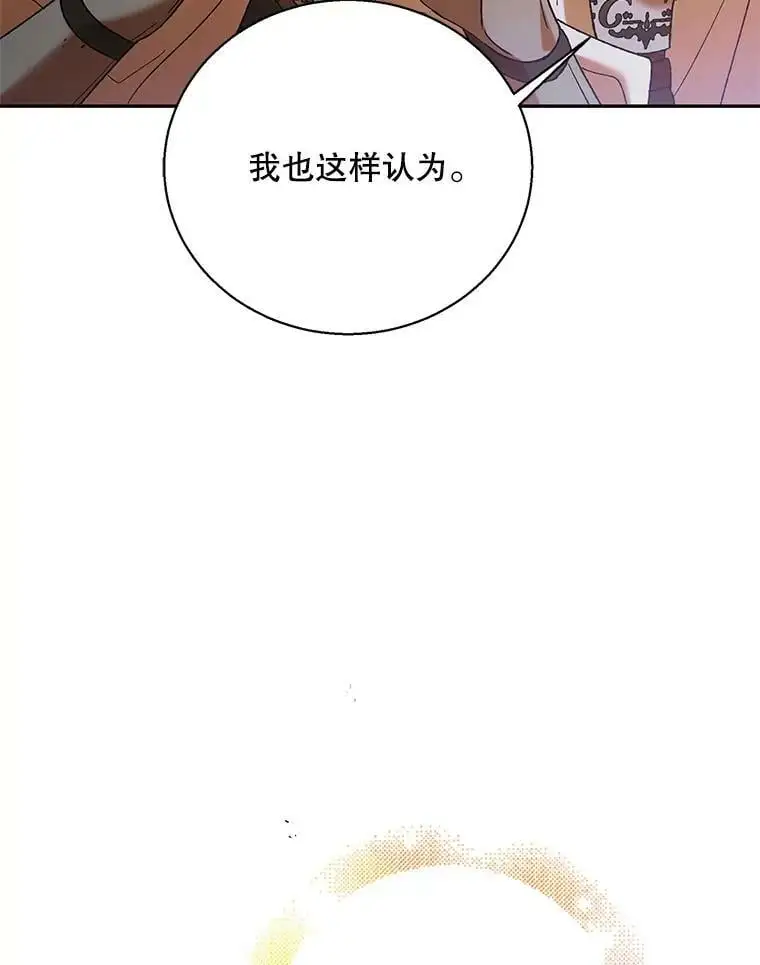 67.力量来源101