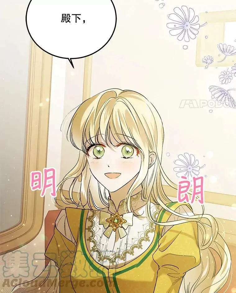 46.误会解除28