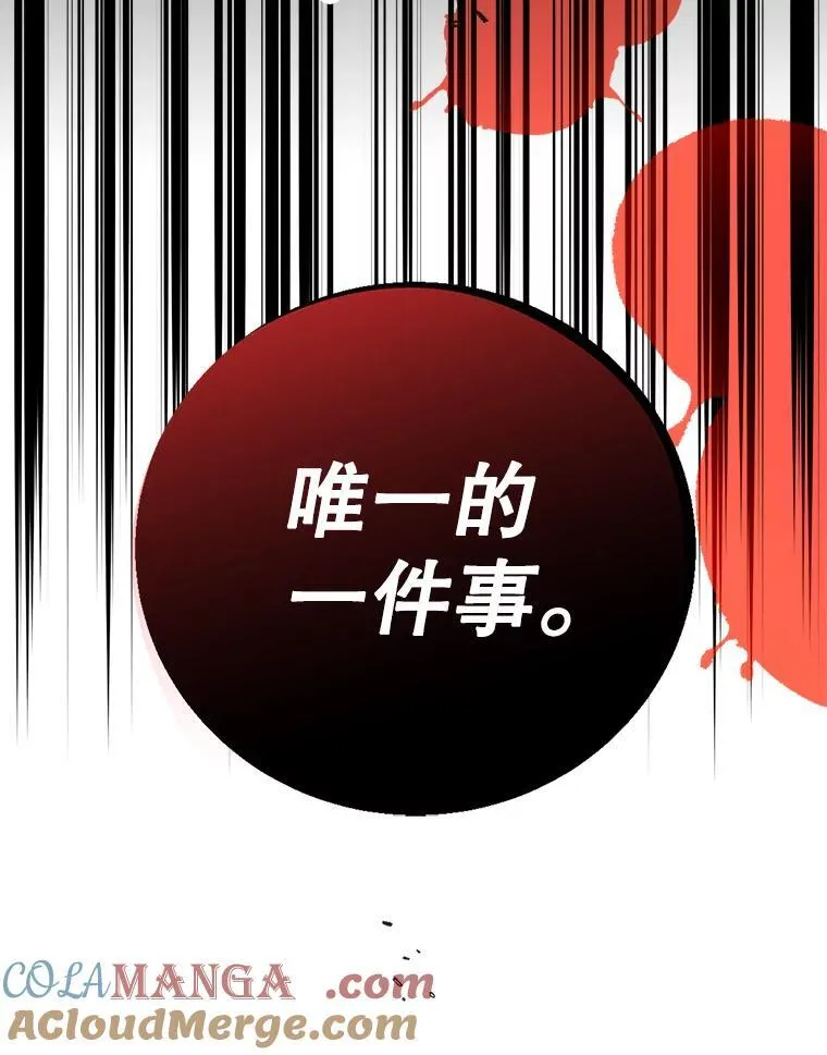 122.痛苦挣扎88