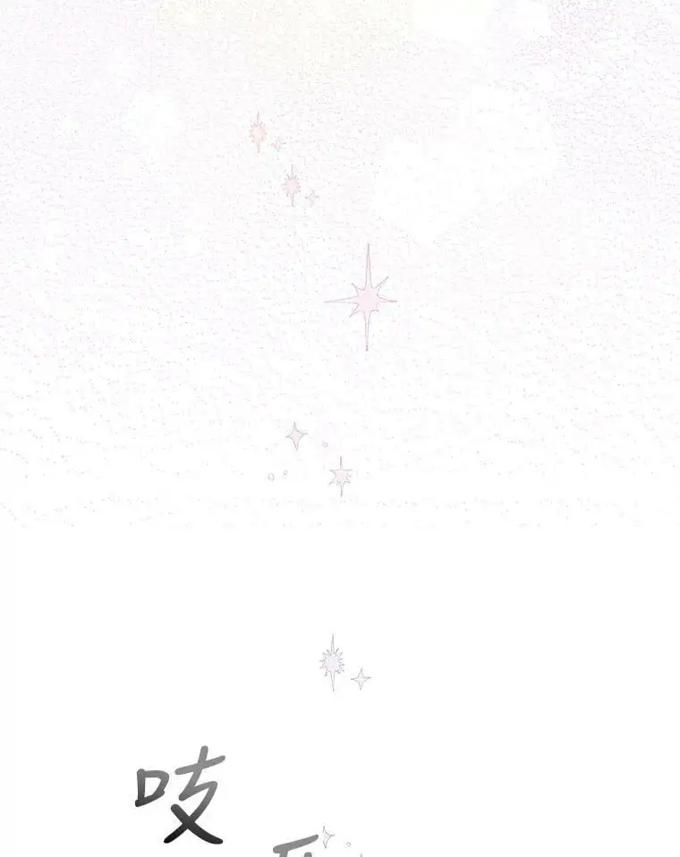 46.误会解除105