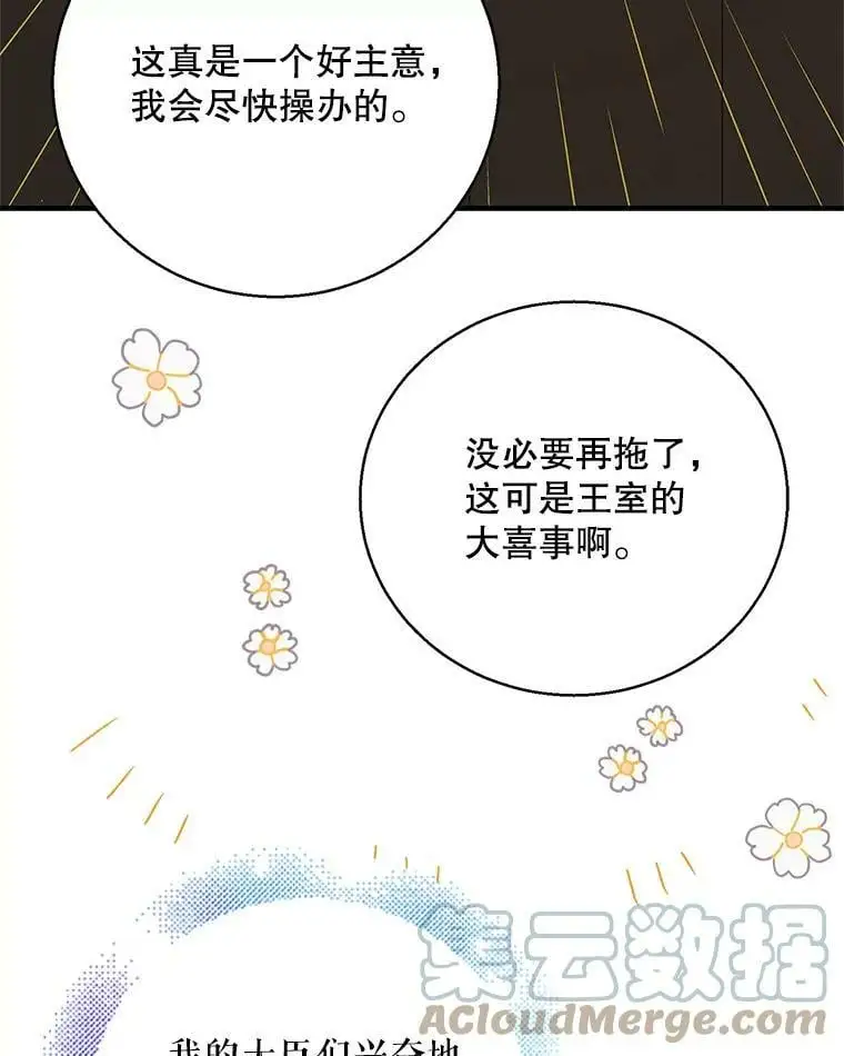 78.灵魂出窍112