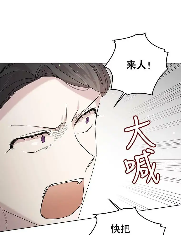 19.真相大白38