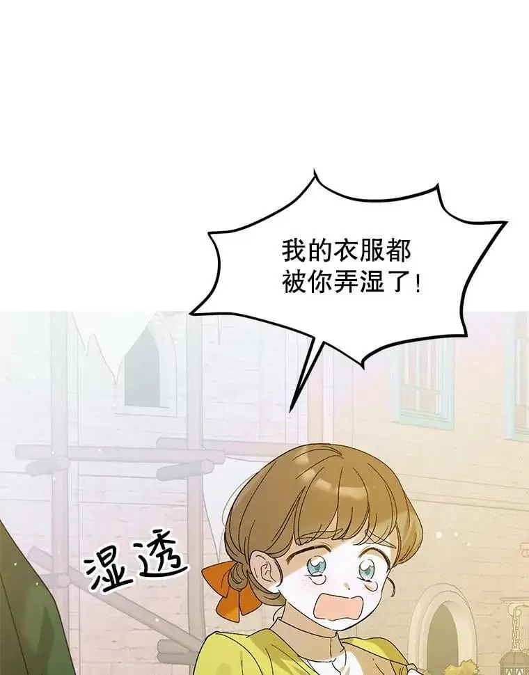55.水源消失111