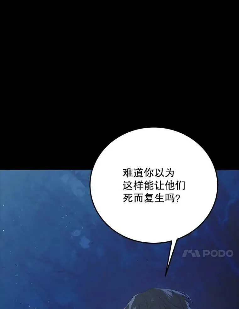 43.圣女觉醒的条件50