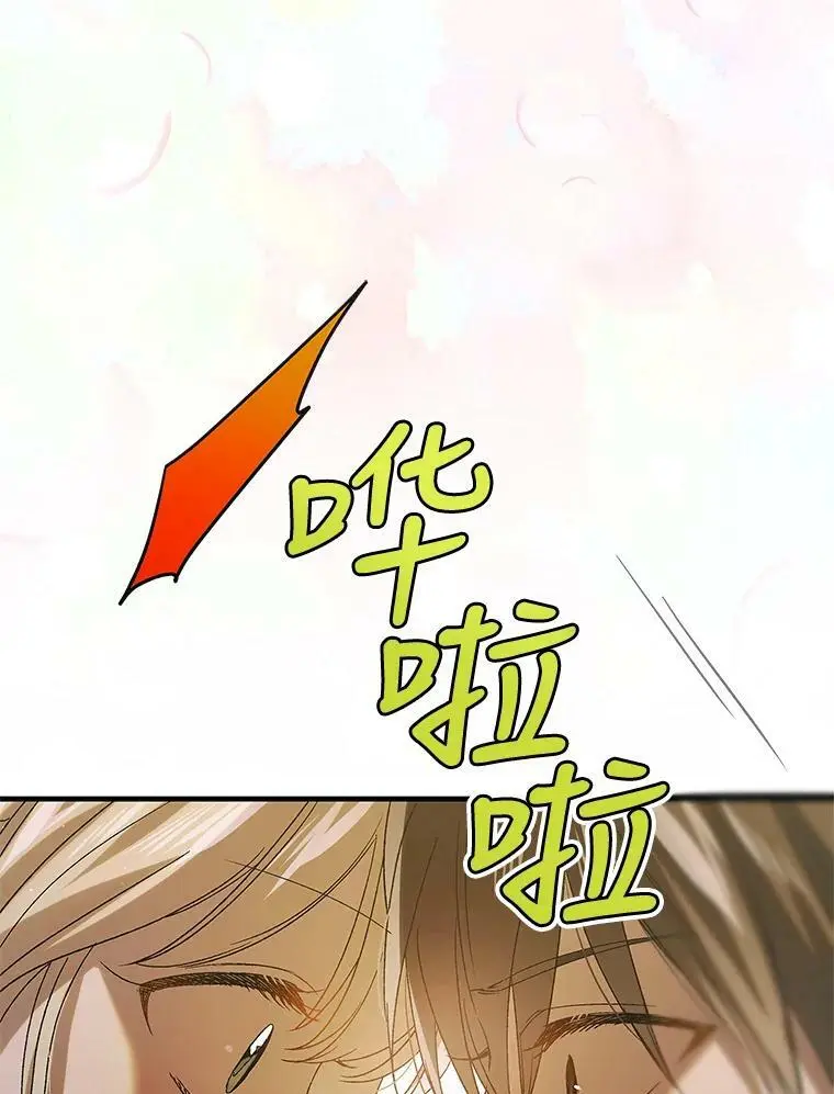 90.莱蒂莎的选择106