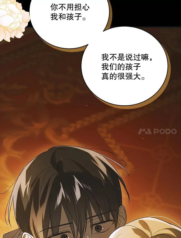 123.恒守痛苦65