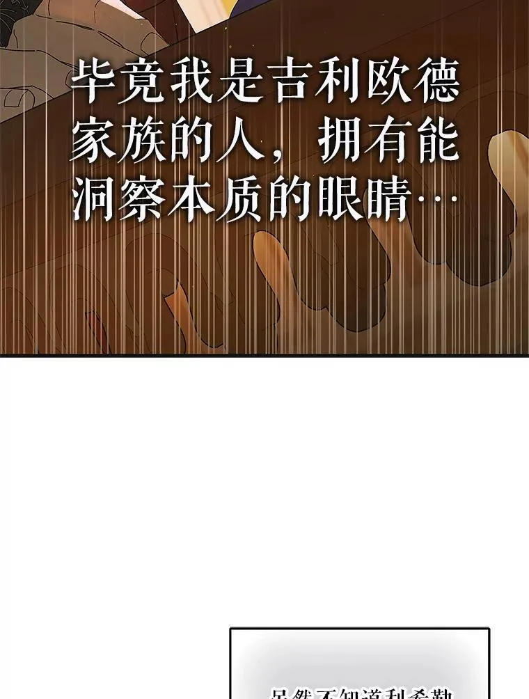 122.痛苦挣扎119