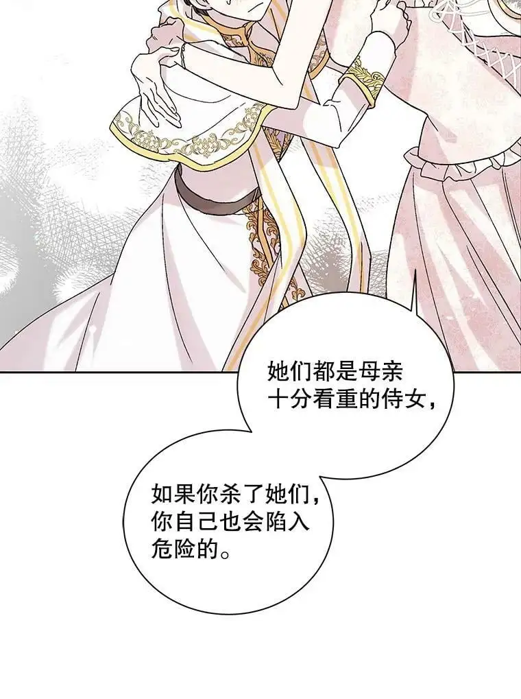 23.罪与罚69