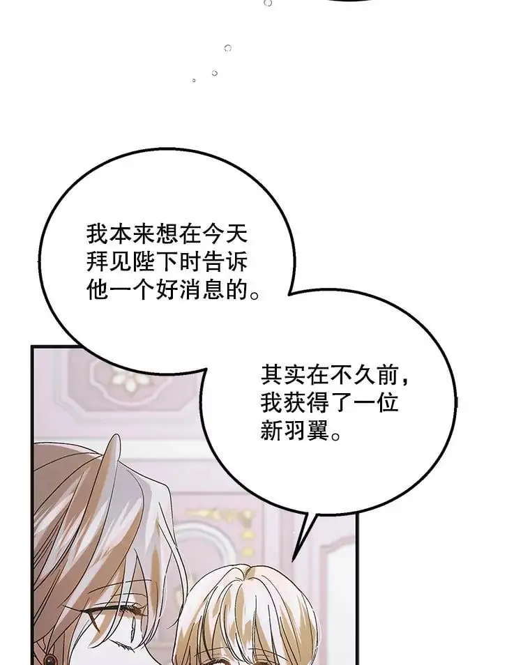100.解决耳坠的方法30