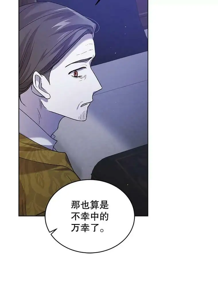 54.特努亚的阴谋5