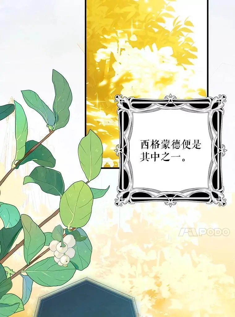 109.黑暗觉醒90