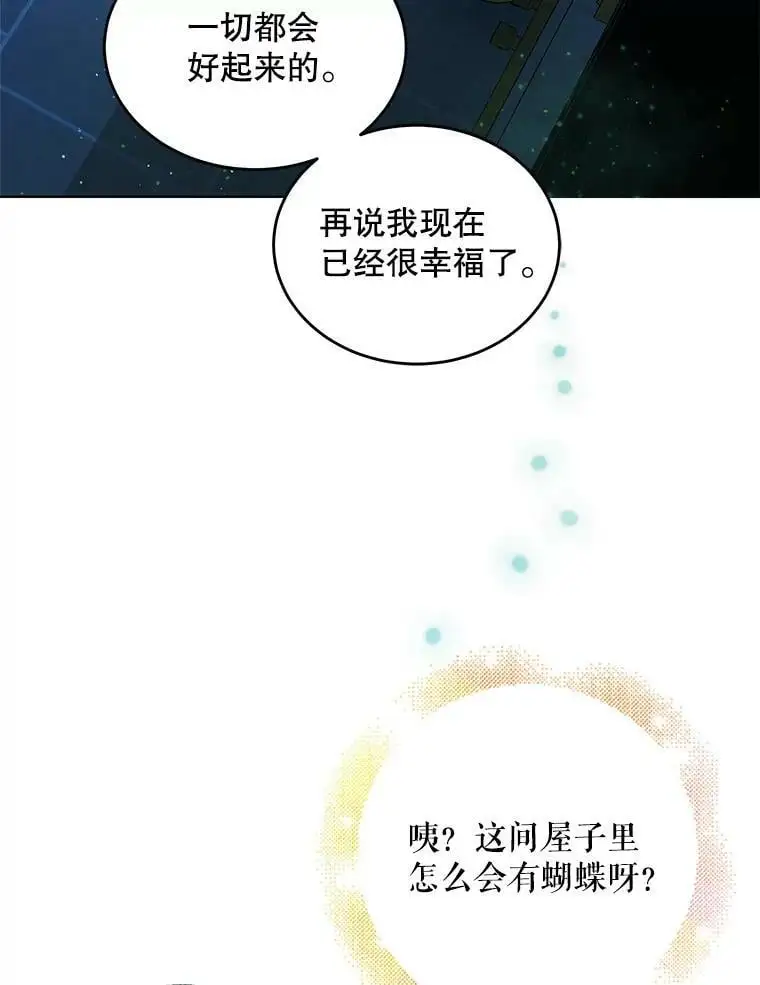 46.误会解除122