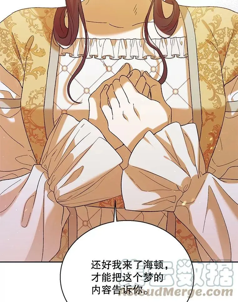 64.魔物袭城96
