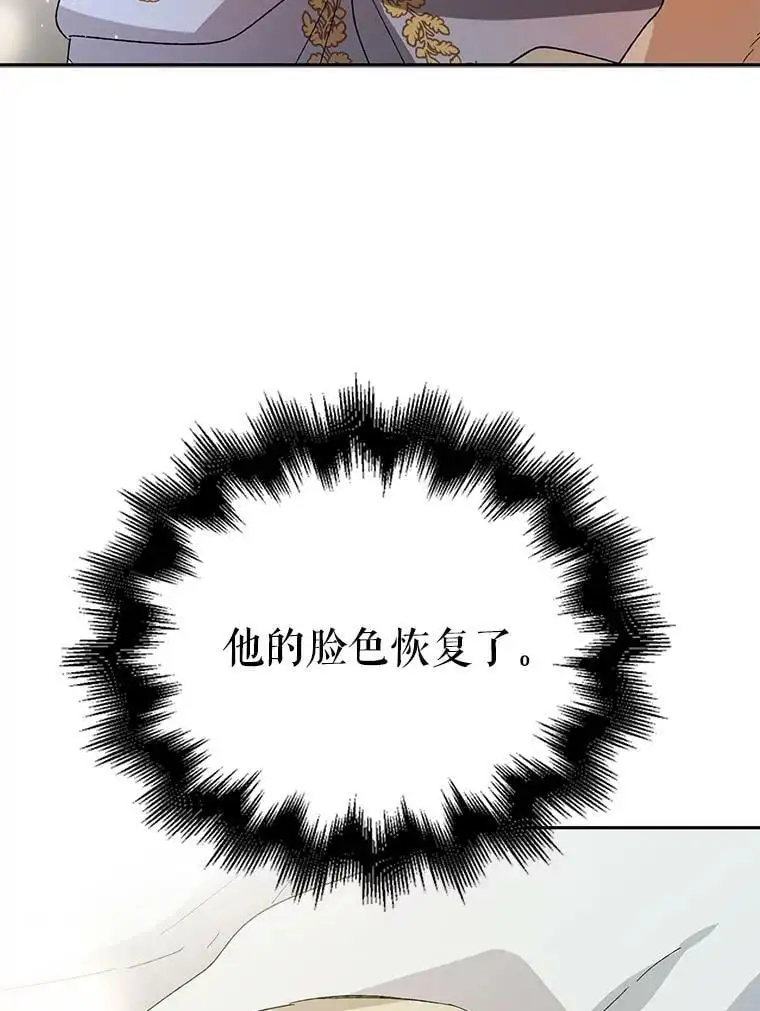 6.草药的阴谋81
