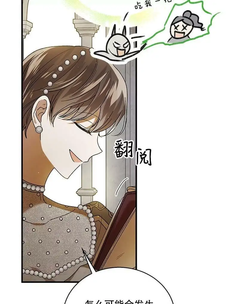73.宴会上的展示38