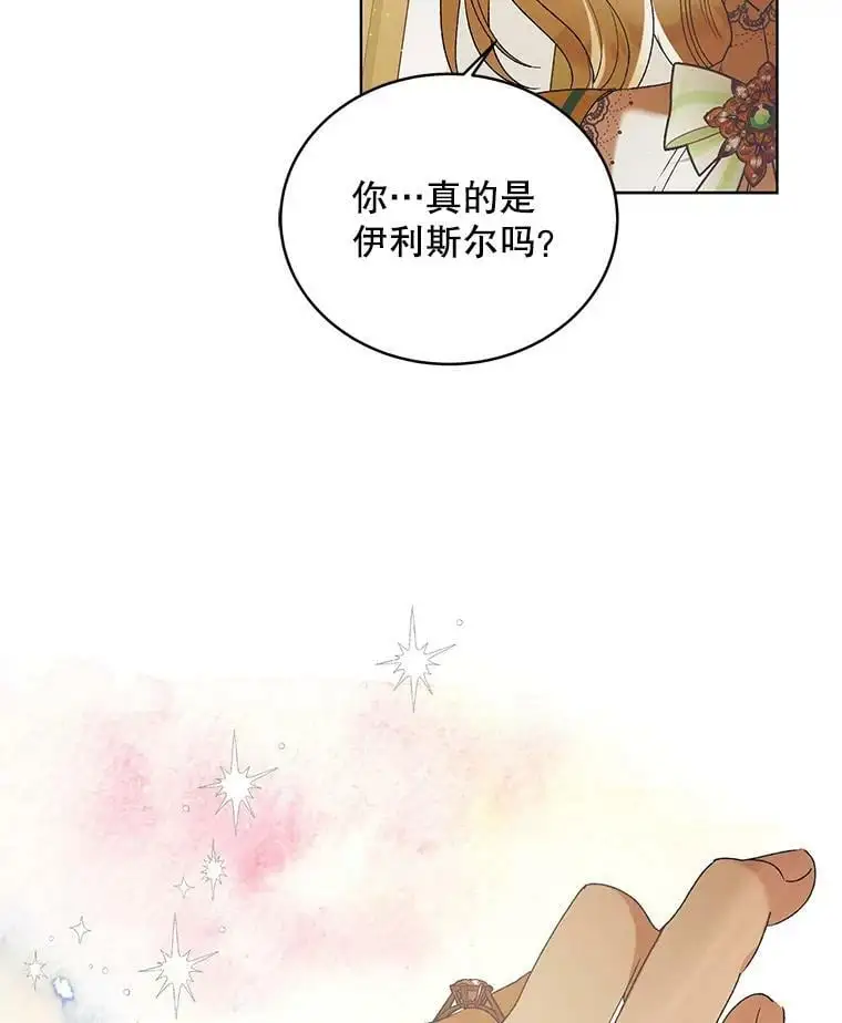 46.误会解除19