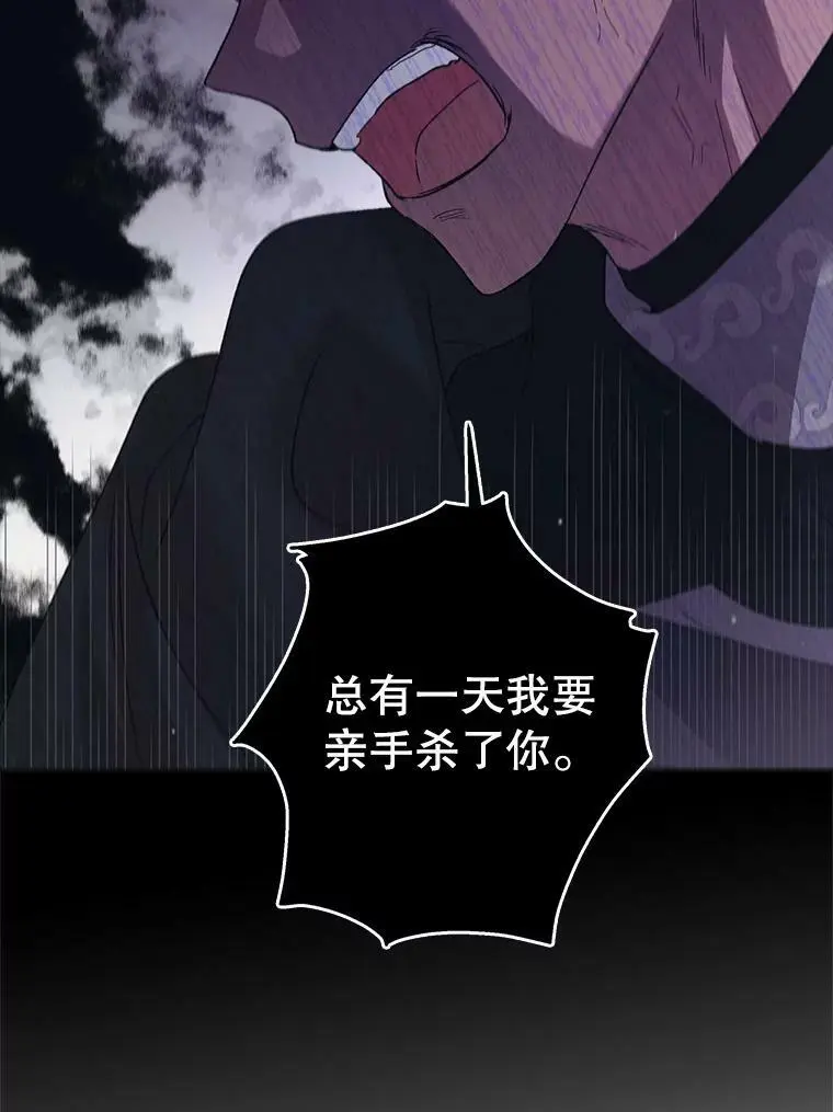 29.与使团的初见66