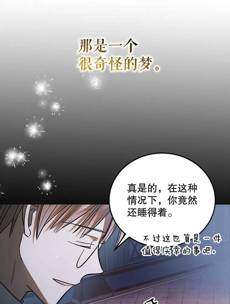 114.影失其踪67