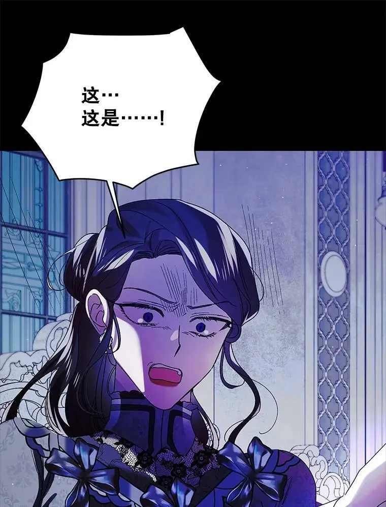 77.纸条65