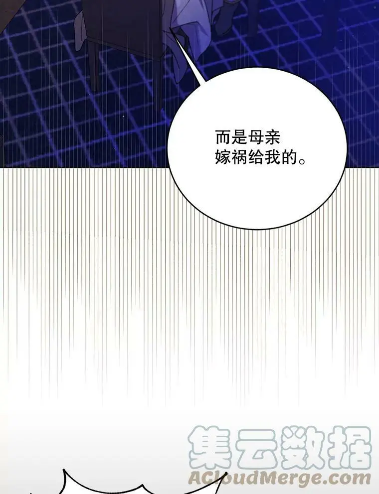 40.第二羽翼的诞生4