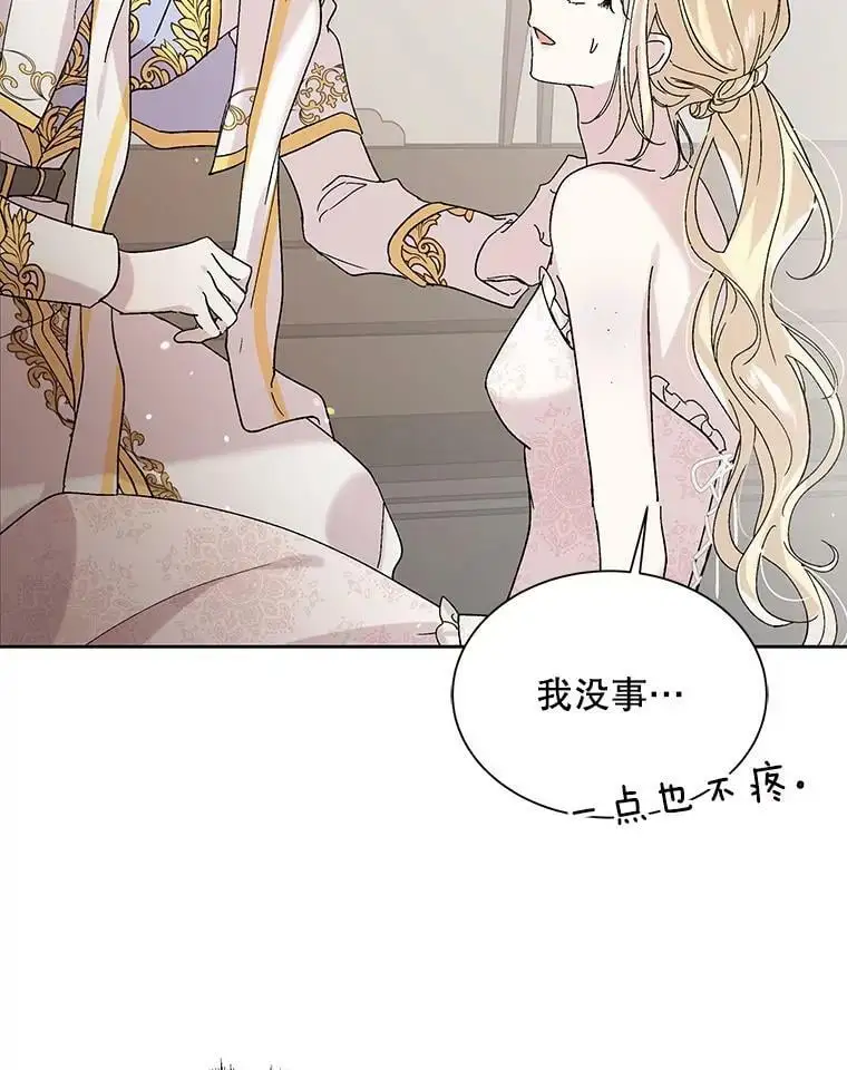 23.罪与罚49