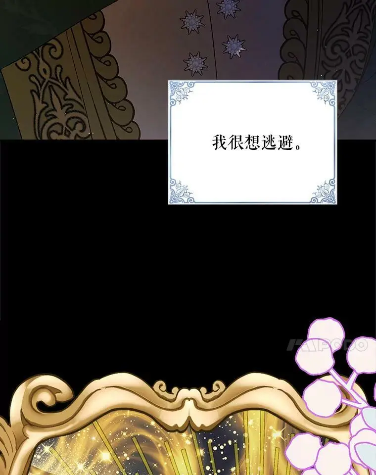 71.尤里欧斯的梦51