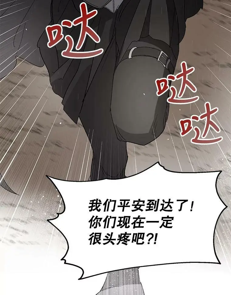 2.长路漫漫44