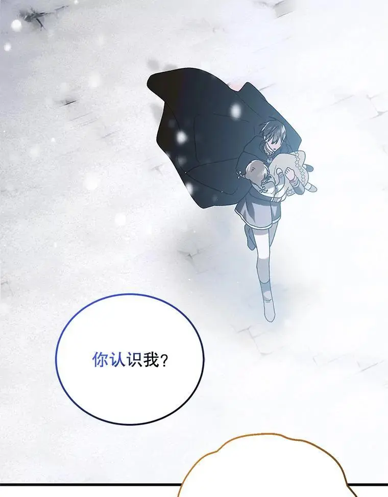 112.拥月入怀45