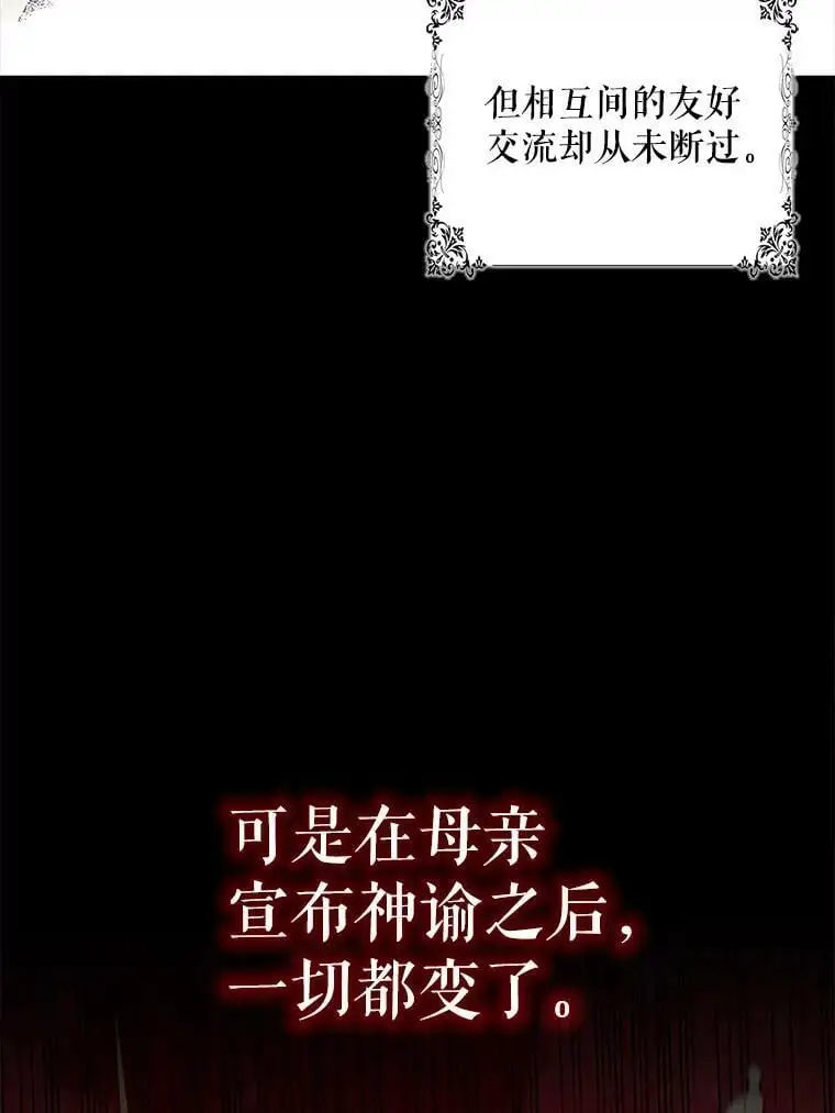 7.曾经的挚友23