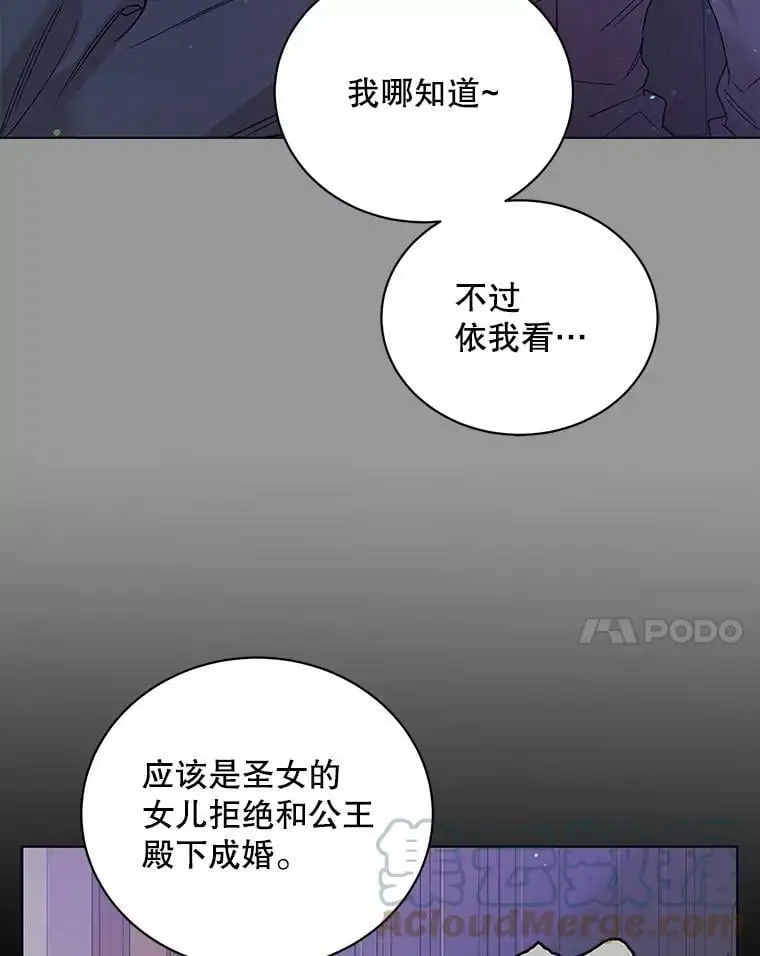 29.与使团的初见80