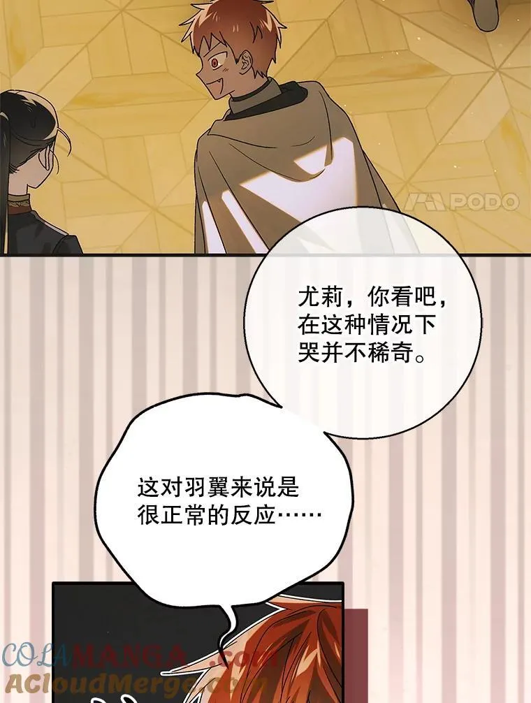118.幸福时分24