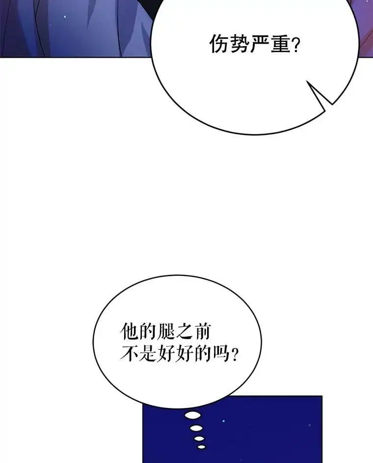 38.巴内沙的秘密（2）59
