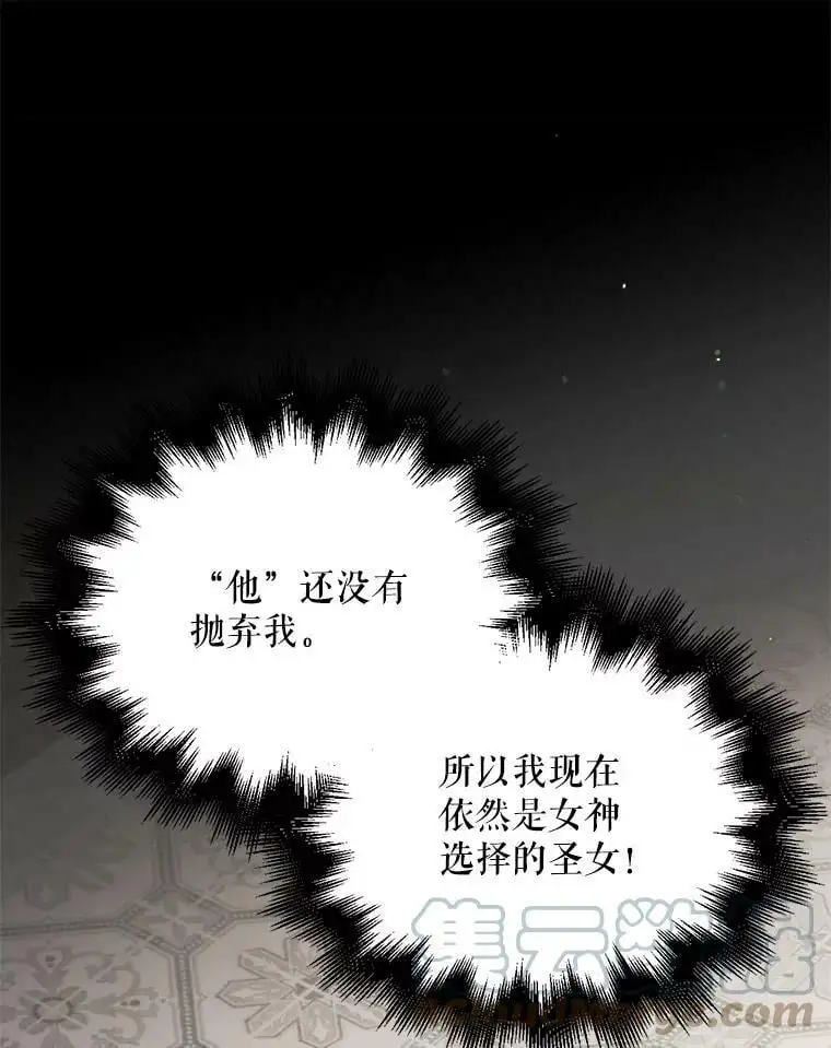 26.第二道神谕64