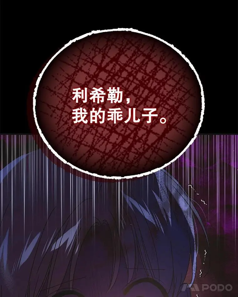108.缘起缘终81