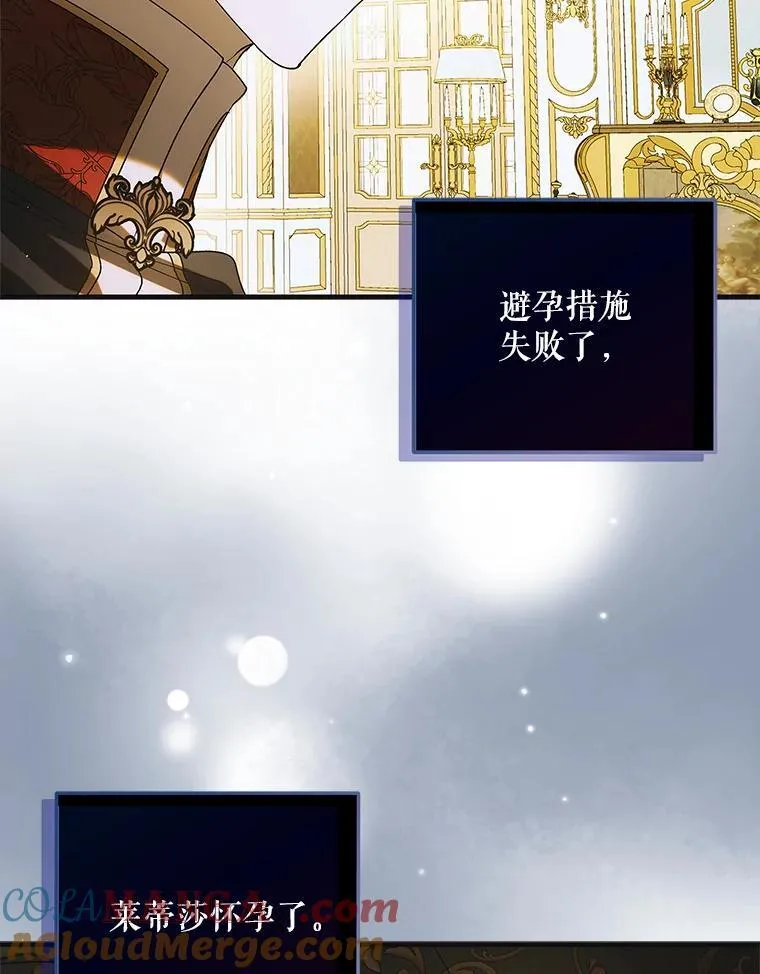 116.漫长的梦92