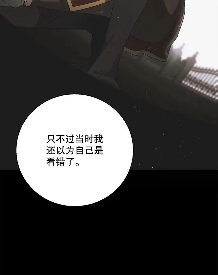 119.诅咒猜想2