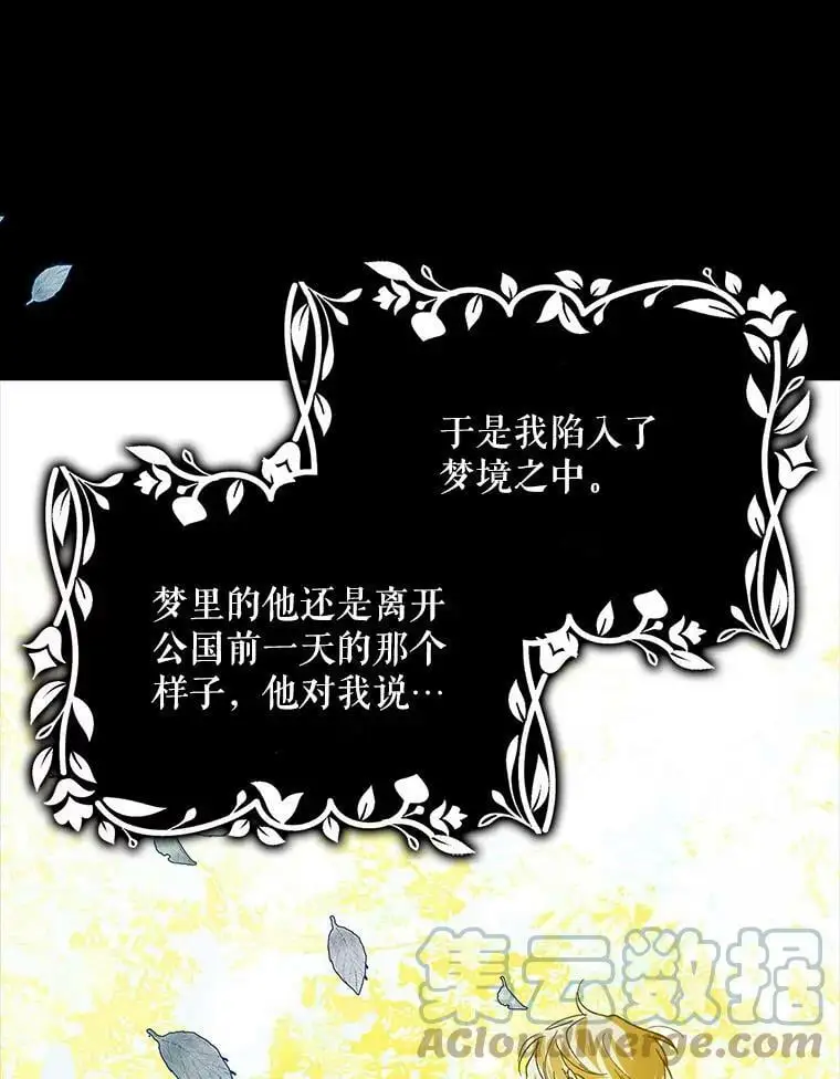 70.信守承诺108