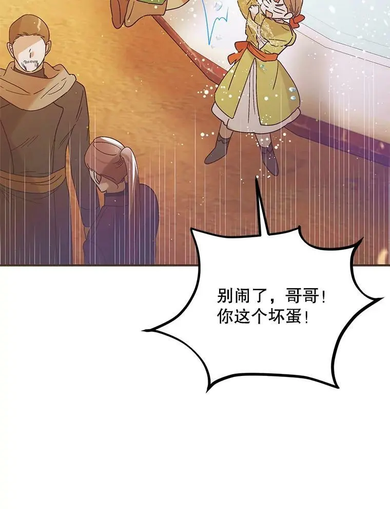 55.水源消失110